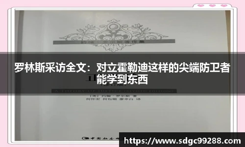 2026世界杯官网